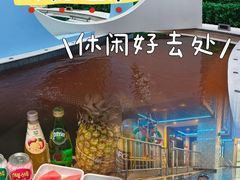 -北京海德酒店温泉