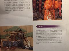 -弥荣会馆日本传统艺能表演