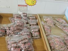 -苏州市吴中区光福窑上花果蜜饯厂