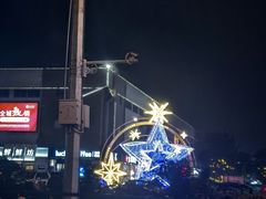 -北国超市(益元店)