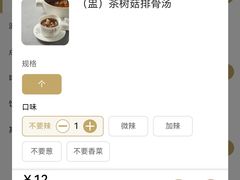 -浔庐餐厅•江西老字号•九江菜(烟水亭店)