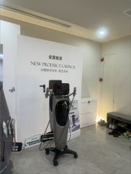 点击看大图 -VE专注问题肌·赛诺龙&科学美肤中心