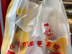 -春苗炸鸡