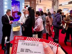 -松雷商业(南岗店)