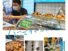 -穆芳阁兰州纯汤牛肉面(西安总店)