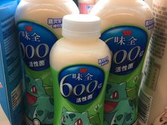 -Olé精品超市(天汇广场店)