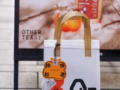 -OT另茶(上海幸福里店)