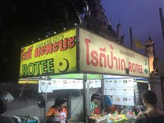-香蕉奶奶