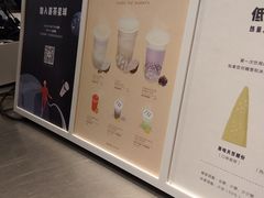 -LELECHA乐乐茶(美罗城店)