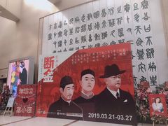 -北京保利大厦酒店(东四十条地铁站店)
