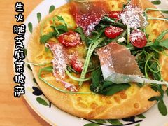 生火腿芝麻菜披萨-萨莉亚意式餐厅(深圳北站店)