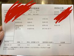 -弘医堂中医院