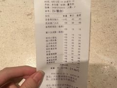 -粤珍轩.创始店.始于2001(含光门店)