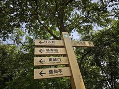 -金堂县云顶石城风景区