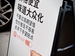 -SeekSeeking咖啡专门店(堰塘街店)