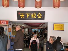 -弓家大队老碗面(高新咖啡街区店)