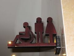 -台北北投丽禧温泉酒店