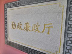 -闽粤南澳总镇府