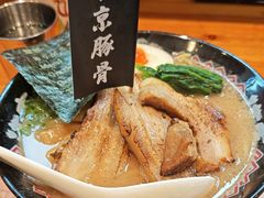 -Ramen满吉·豚骨拉面(丽园路店)