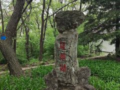 -萨尔浒风景区