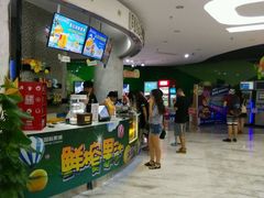 -幸福蓝海国际影城(苏州凤凰店)