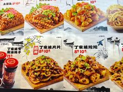 -周小亮丁家坡洋芋(全国总店)