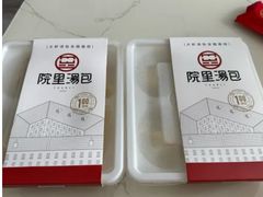 -院里汤包·虾汤包青岛菜(辽源路店)
