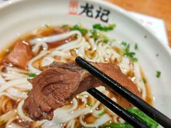 原汤牛肉米粉-湘人龙记老长沙米粉(华普国际大厦店)