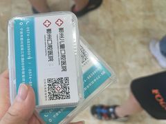 -宁波儿童口腔医院(钱湖院区)