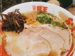 -豚王拉面(澳门银河店)