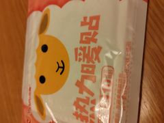 -炖物24章·顺时轻养茶(杭州保利时光里店)