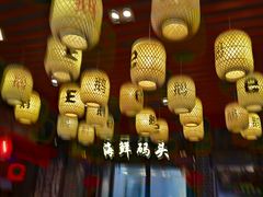 -百年恒益烧腊海鲜酒家·非遗传承(广州黄埔店)
