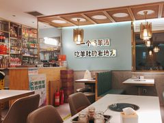 -四川简阳羊肉汤火锅(金台路店)