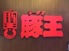 -新城市广场