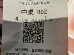 -京炭铜锅涮肉·羊蝎子·羊肉炉(保利·时光里店)
