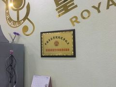 -皇家茱莉亚艺术明星训练基地