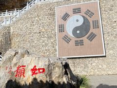 -九鼎铁刹山风景区