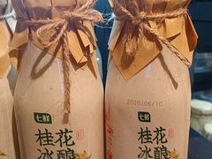 -七鲜超市(瑞虹天地太阳宫店)