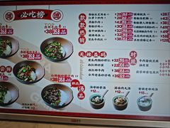 -德天顺盖码饭(人民西路店)