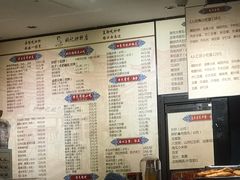 -姚记炒肝店(簋街店)