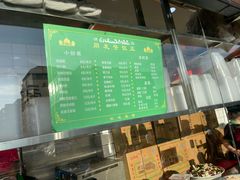 -同发号饭庄(复兴路店)