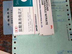 -上海市皮肤病医院(武夷路院区)