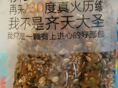 -全家便利店(东直门店)