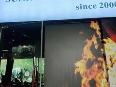 -上林铁板烧(延安西路店)