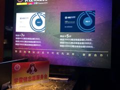 -卡佐主题KTV(领世郡店)