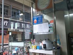 -威记肠粉王(福彩路店)