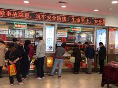 -芦庄子桂顺斋(和平路总店)