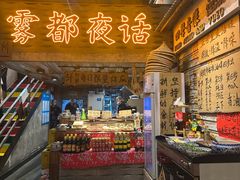 -旧街市鲜货老火锅(大光路店)