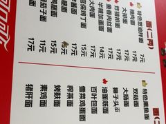-小无锡面馆