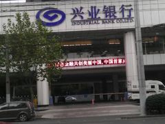 android_upload_pic-南京银行(上海黄浦支行)